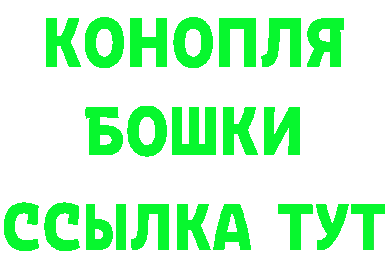 МЯУ-МЯУ VHQ ТОР мориарти ссылка на мегу Гаврилов Посад