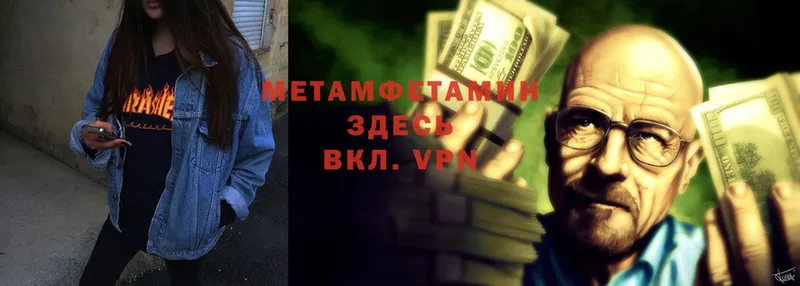 Метамфетамин витя  OMG зеркало  Гаврилов Посад 